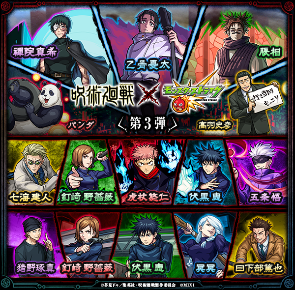 UUislkdj20260712t.png