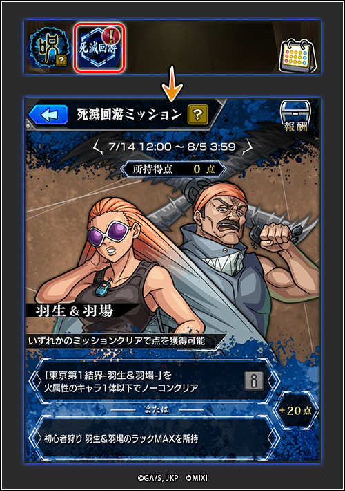 UUislkdj20260712y.png