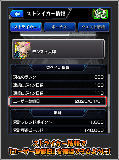 Xt3EksGT20250904f.png