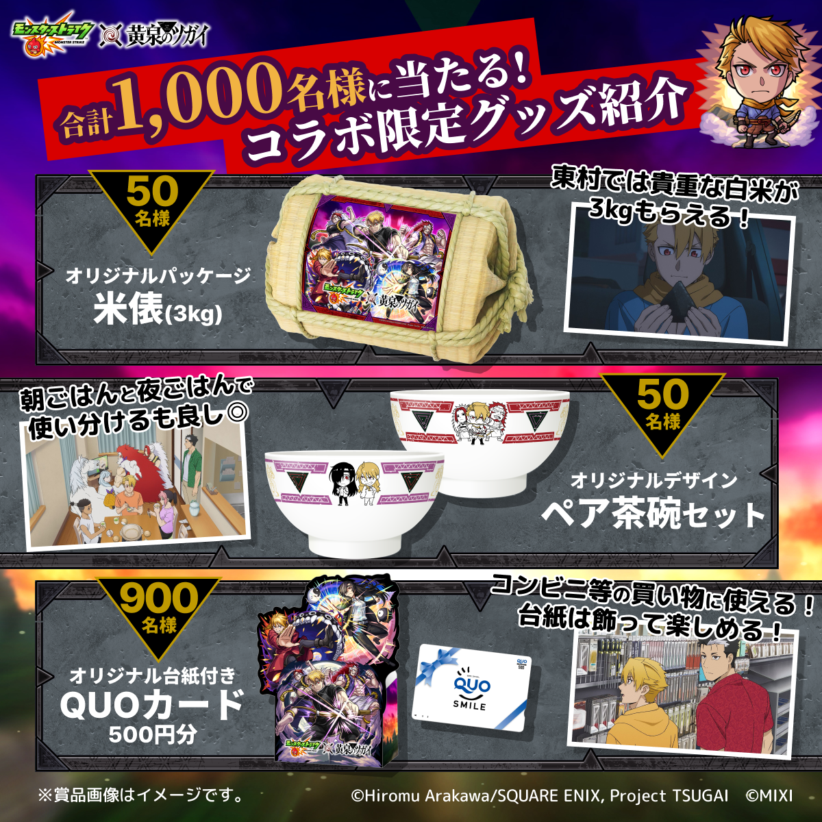 Yqoopwi20261015d.png