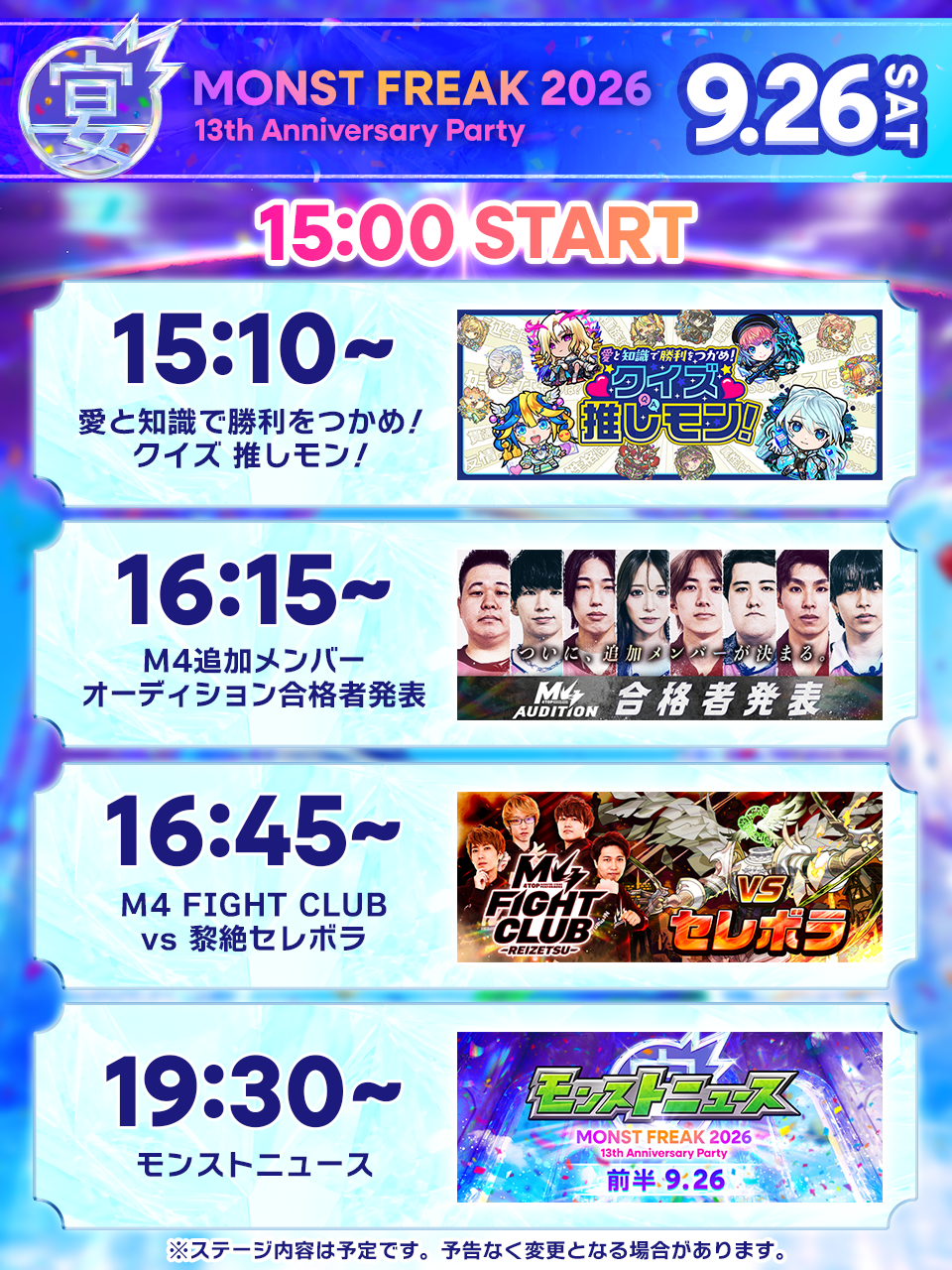 aDWRwnNf20260917m.png