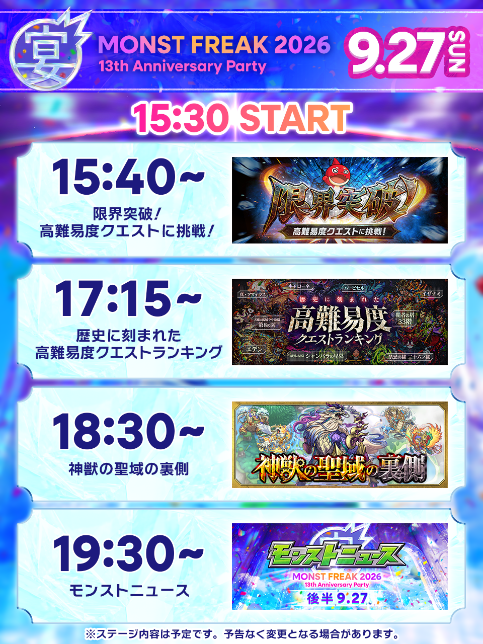 aDWRwnNf20260917n.png