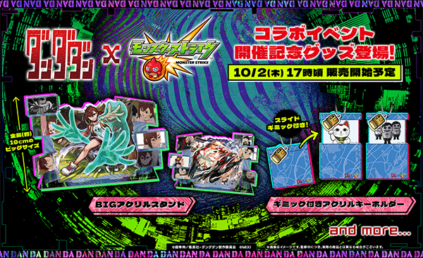 aQUcfDES20250928.png