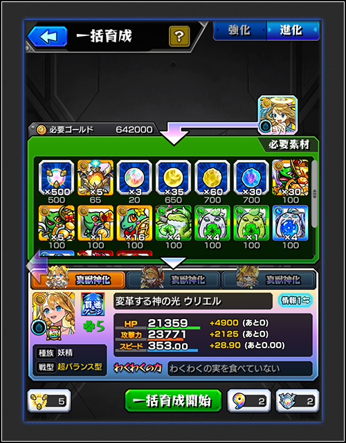 ayeorthY20261008g.png