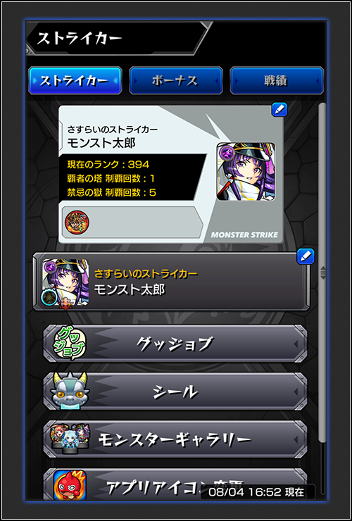 dTAzbVDH20260806h.png