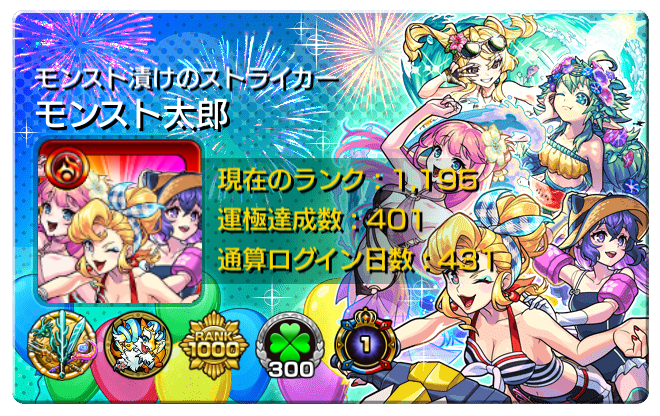 fnafuide20260730.png