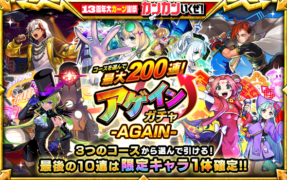 hdasgda20260820.png