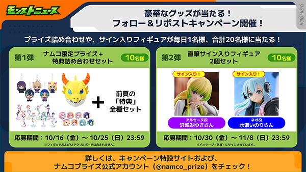 iJeMbGzn20261015b.png