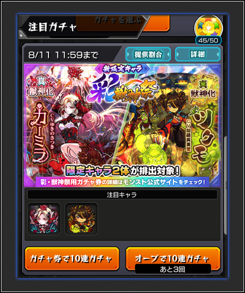 iWhdvYjR20250806b.png