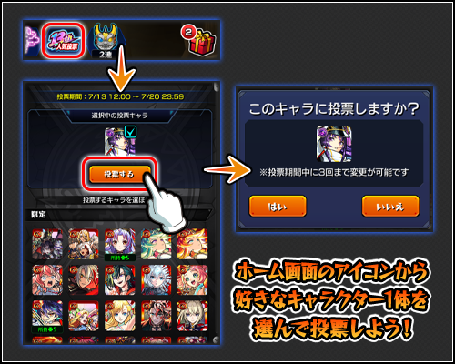 mMrvsaqp20260712c.png