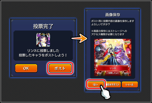 mMrvsaqp20260712h.png