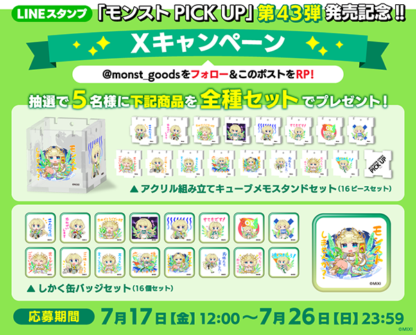 nfaifagob20260717.png