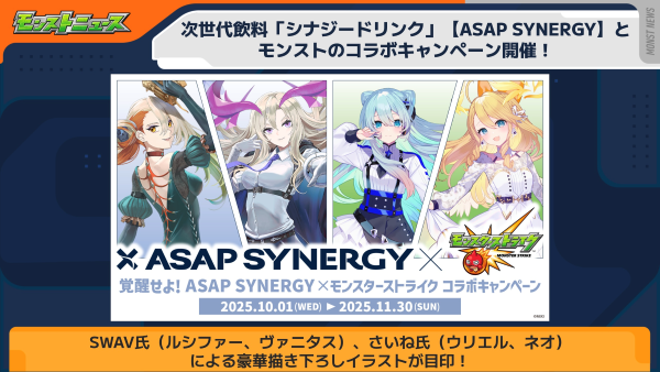 qe4YcpbK20250925newsaa.png