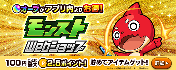 rYPesGsE_mswebshop1.png