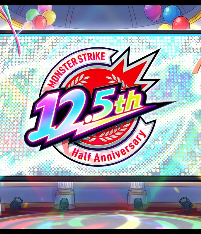 【12.5th Half Anniversary】モンストの12.5周年を記念して、感謝を込めて様々なイベントを開催！