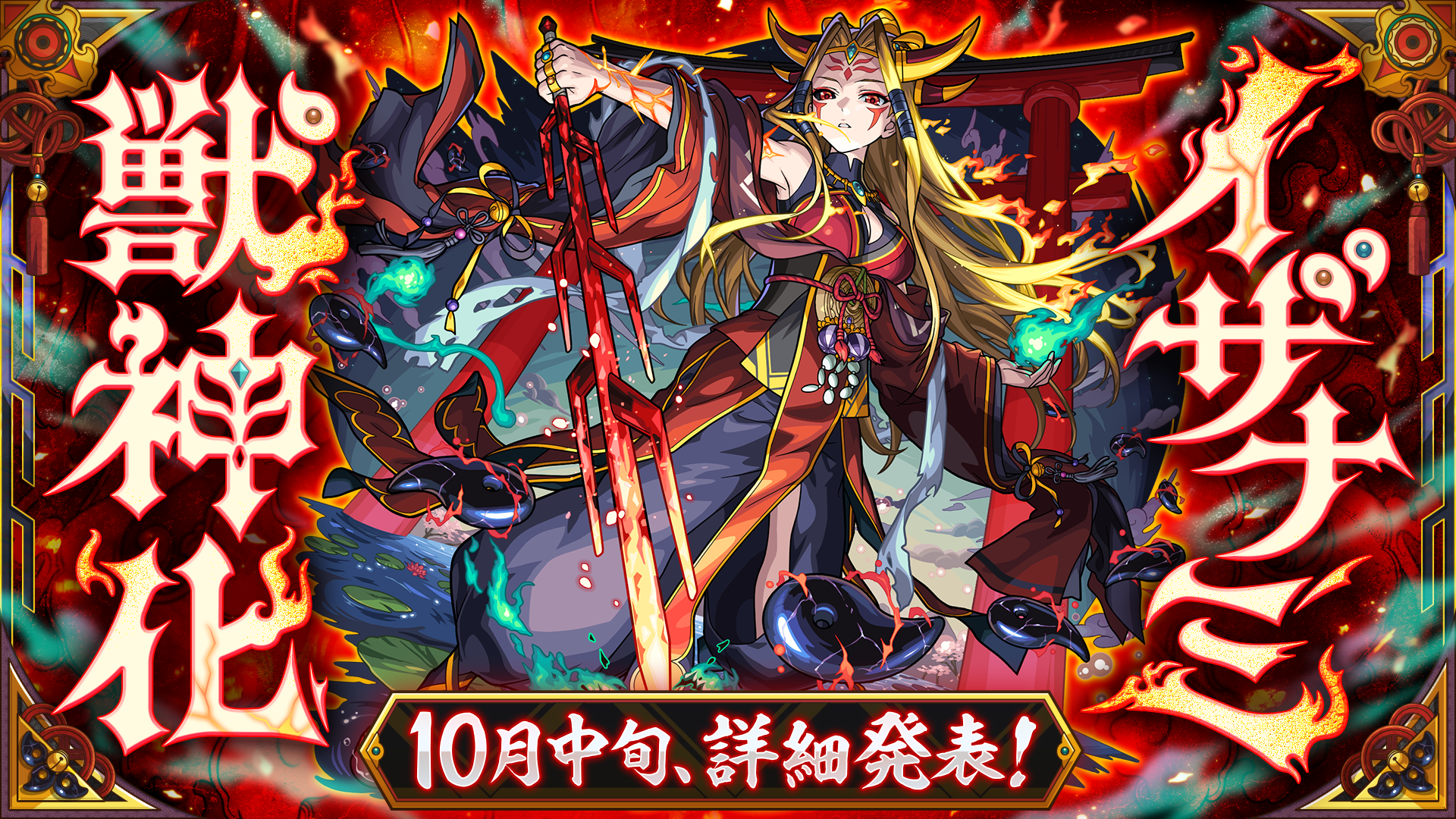 sskdjfh20250928c_r.png