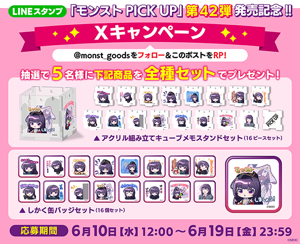tNNCYU9b20260610_b.png