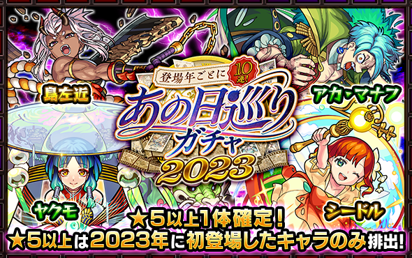 uDatLCZy20260910o.png