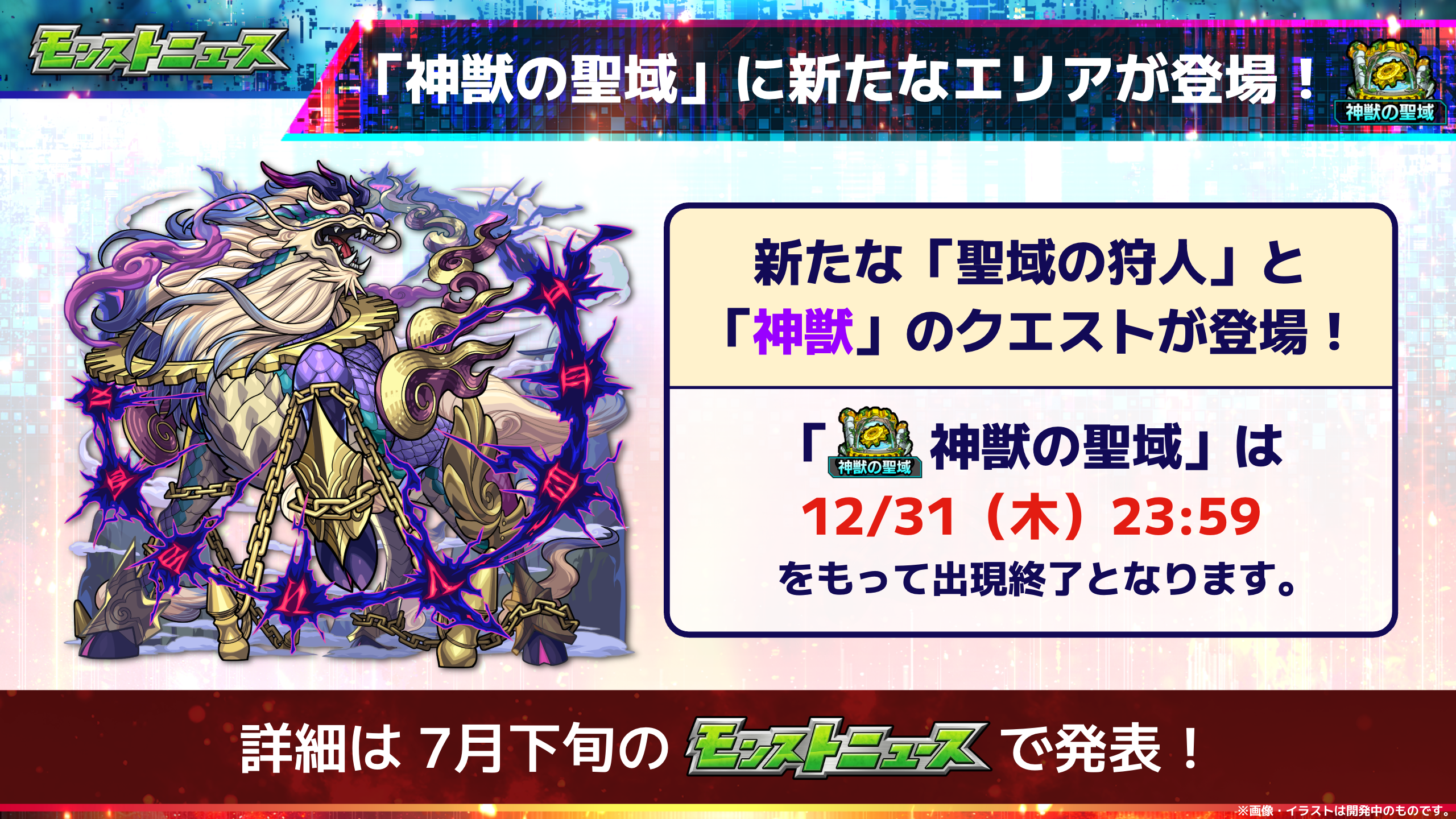 uZUfYwEP20260712e.png