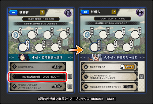 vE4HFdwL20251023y2.png