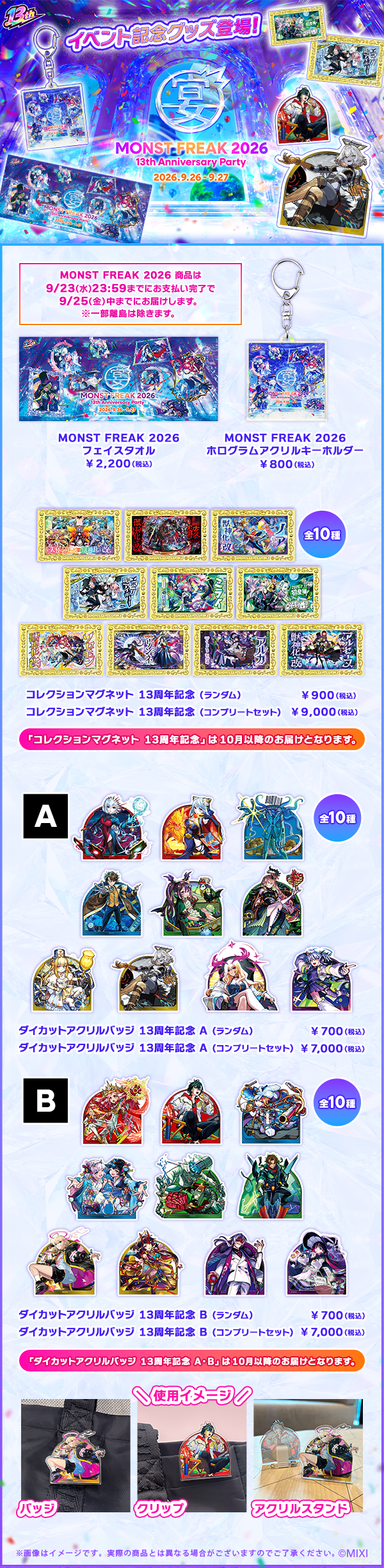 yLxfHgeF20260917i.png
