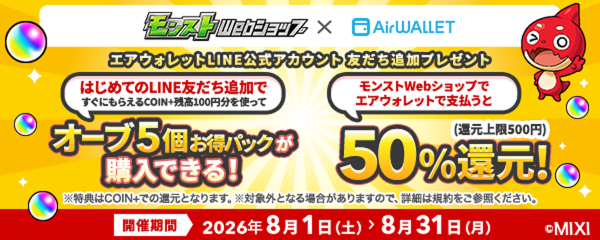 zNFqThGN20260730c.png
