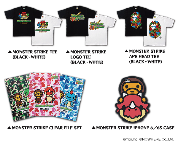 2016.08.19 【追記：9/21】人気アパレルブランド「A BATHING APE®」と ...