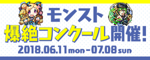 20180607_1banner.png