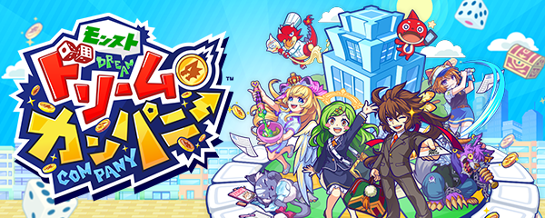 モンスターストライク(モンスト)公式サイト