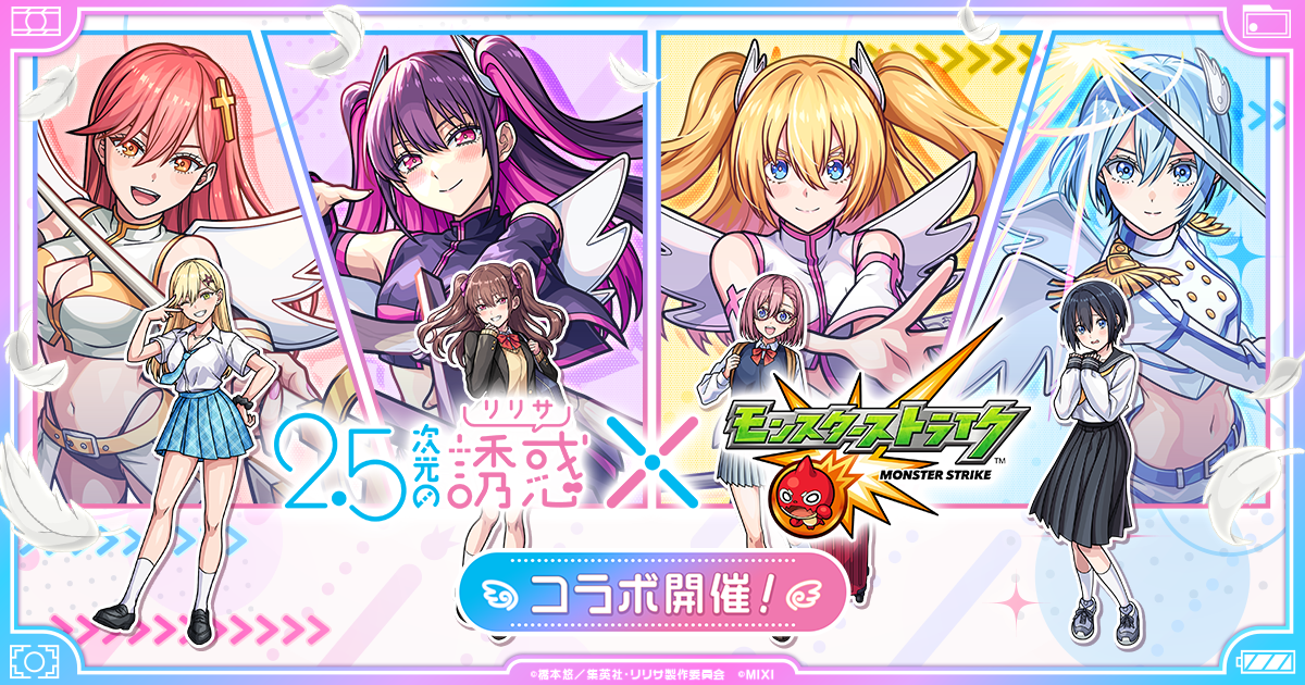 モンスト　画像追加　2.5次元の誘惑　リリサ　缶バッジセット　200名限定 モンスト 画像追加 2.5次元の誘惑 リリサ 缶バッジセット 200名