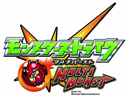 15 04 23 アーケードゲーム版モンスターストライク モンスターストライク Multi Burst のオリジナルモンスターがアプリ モンスターストライク 内に登場 モンスターストライク モンスト 公式サイト