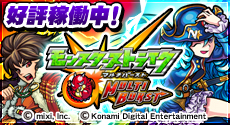 15 04 23 アーケードゲーム版モンスターストライク モンスターストライク Multi Burst のオリジナルモンスターがアプリ モンスターストライク 内に登場 モンスターストライク モンスト 公式サイト