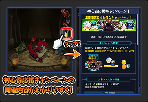 19 10 05 追記 10 7 Ver 15 0アップデート情報を公開 モンスターストライク モンスト 公式サイト