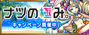 20170727_3banner.png