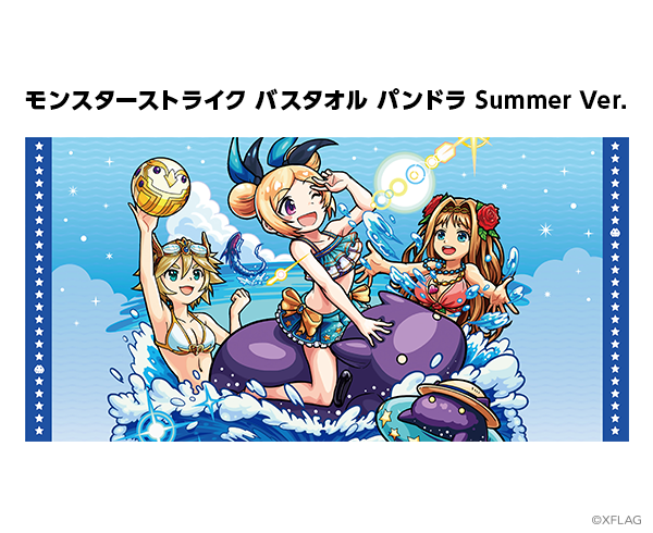 2018.07.05 【追記：7/12】7/13～8/31まで【モンストステッカー