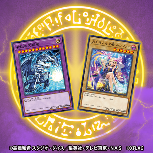 モンスト 朗報 公式より 遊戯王コラボ記念カード 配布店舗が追加 ゲットできなかったヤツ急げえええええええｗｗｗｗｗｗｗ モンスト攻略ちあふる