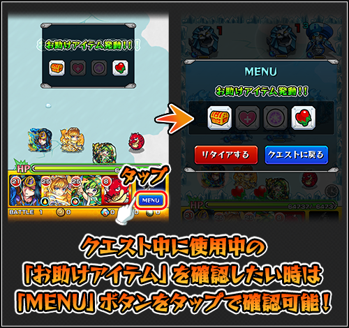 16 08 12 追記 2 Ver 7 0アップデート情報を公開 モンスターストライク モンスト 公式サイト