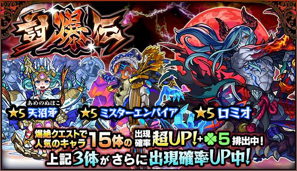 モンスト アリナ 【モンスト】アリナの評価とわくわくの実！進化と神化どっち？