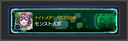 Bq7eUn8W20250515a.png