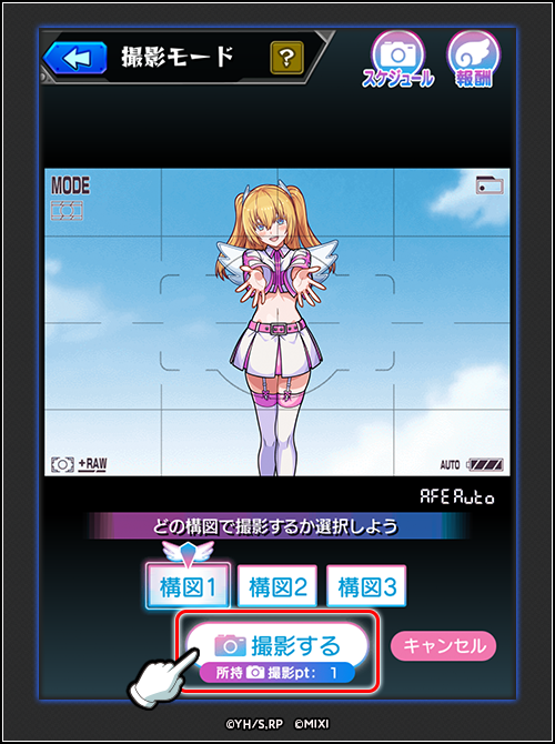 Ce4mk97w20250410_mission3.png