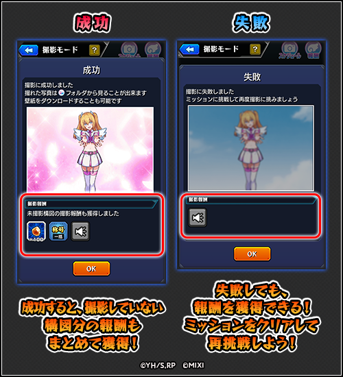 Ce4mk97w20250410_mission4.png