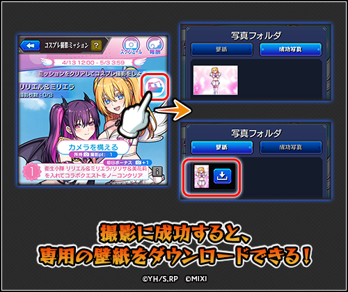 Ce4mk97w20250410_mission5.png