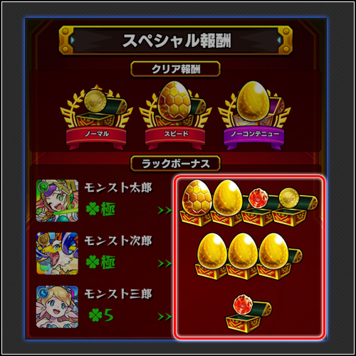 11 10 追記 11 11 劇場版モンスト 公開記念 激 獣神祭 開催 ガチャ 激 獣神祭 やキャンペーンがスタート 初回10連ガチャ は 5以上キャラの出現確率24 に 最大3回引ける 初登場のキャンペーンも モンスターストライク モンスト 公式サイト