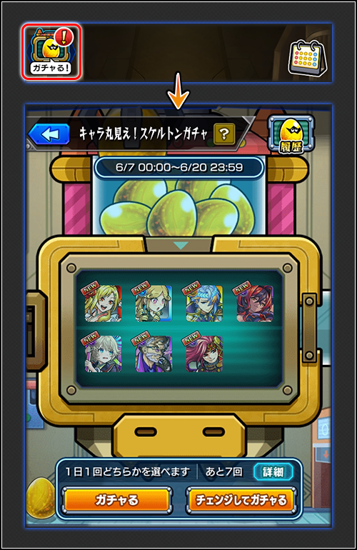 DiMHBjrg20250605.png