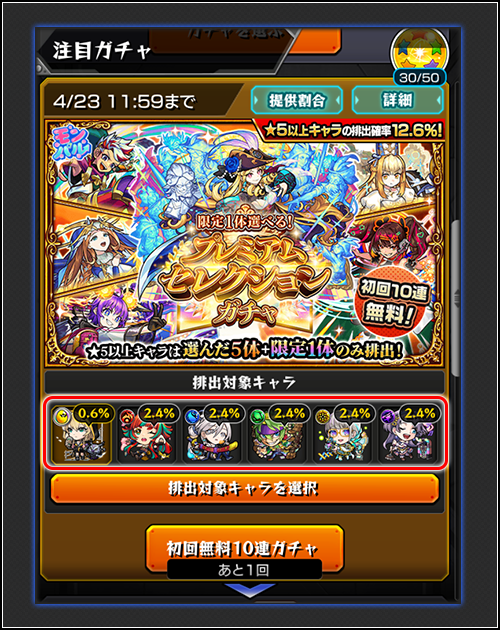 HaxrRytb20250417.png