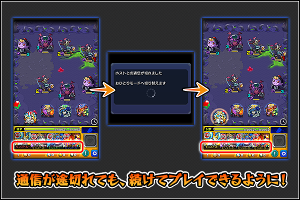 21 10 14 追記 11 5 Ver 22 0アップデート情報を公開 モンスターストライク モンスト 公式サイト