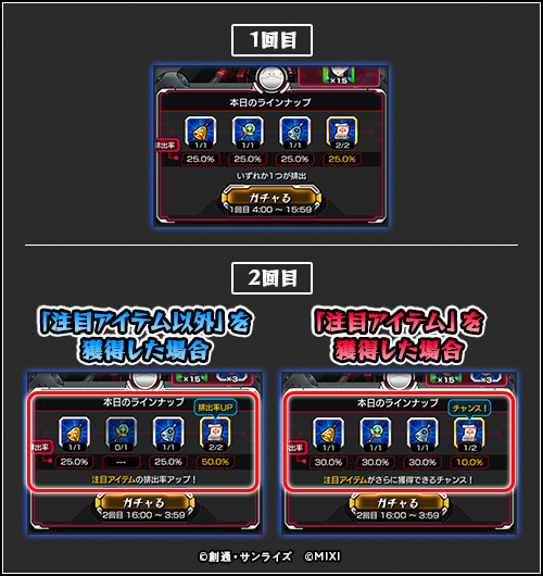 M3zakywZ20250724d2.png