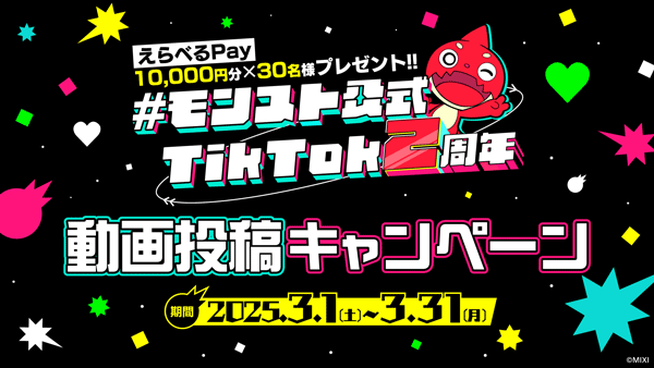 NSMWBj5920250227_4a.png
