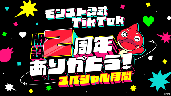 NSMWBj5920250227_4site.png