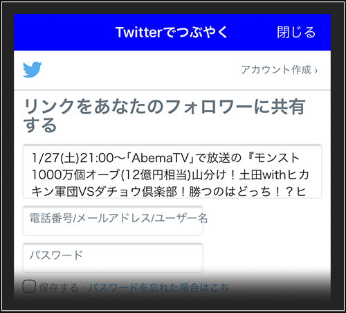 18 01 18 追記 1 29 1 27 土 21 00 Abematv で特別番組 モンスト1000万個オーブ山分け 放送決定 土田withヒカキン軍団 Vs ダチョウ倶楽部が三番勝負 勝利チームを予想しよう モンスターストライク モンスト 公式サイト